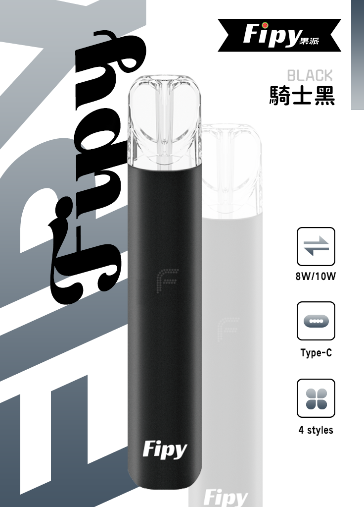 【買6送1】Fipy 果派 HP2 巔峰級 8W/10W 雙檔功率隨心切換 自由定義極致擊喉感 完美適配一代通用煙彈 台灣現貨:圖片 7