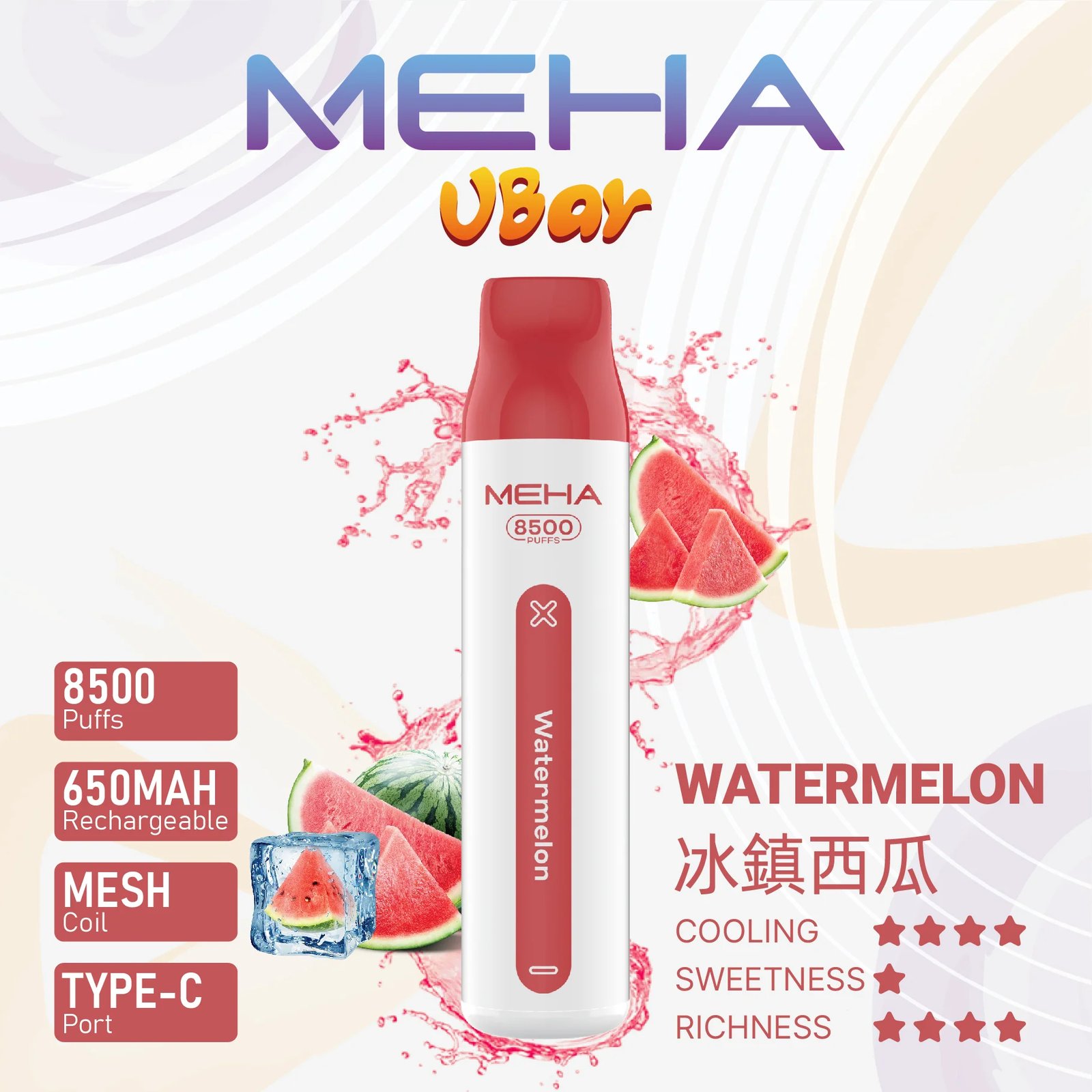 MEHA VBar 魅嗨小白條8500 告別頻繁換彈煩惱 650mAh 穩健能量核心 搭載 3% 醇熟尼古丁鹽黃金配方 台灣現貨:圖片 17