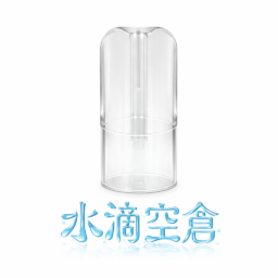 水滴空倉 透明美學質感設計 水滴造型呈現純淨通透視覺享受 重塑高 CP 值 完美適配一代主機 台灣現貨