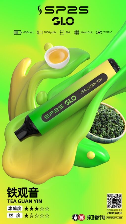 SP2S GLO 7000 Mesh 網狀霧化黑科技 8ml 澎湃巨量裝 瞬時爆發濃郁層次感 30mg 醇熟丁鹽交織絲滑擊喉力 台灣現貨:圖片 14