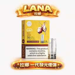 LANA 發光煙彈 吸氣感應炫彩特效 2.5ml 澎湃大容量三入裝 搭載領航級微孔陶瓷芯 3% 醇熟尼古丁 適配一代主機 台灣現貨
