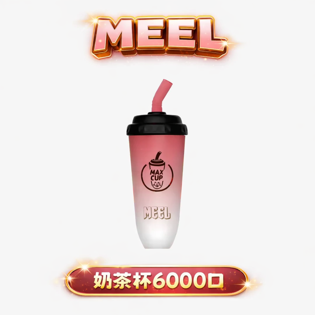 MEEL 奶茶杯 6000 口拋棄式 15ml 巨無霸澎湃油量 搭載智慧 Type-C 快充確保長效續航不斷電 3% 尼古丁鹽細緻順滑不鎖喉 台灣現貨