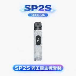 SP2S 天王星 Uranus 0.96 吋智慧液晶屏精準監控 搭載 0.6Ω/0.8Ω 雙效空彈  30W 多檔自定義功率 1000mAh 驚人續航核心 台灣現貨