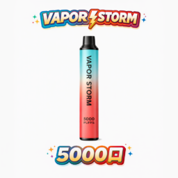 VAPOR STORM 風暴系列 5000口 搭載 10ml 大容量煙油裝載 結合 650mAh 穩健能量核心 Mesh 網狀芯強勁霧化輸出 台灣現貨