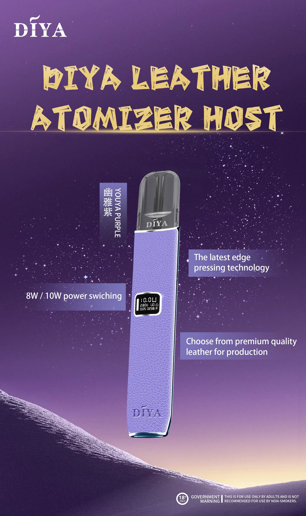 【台灣現貨】DIYA 叮啞一代皮革限定版 內置高清 LED 智能顯示螢幕 8W-10W 雙檔客製化功率 精準掌控每一口霧化細節 手工紋理蒙皮 呈現溫潤尊爵手感 兼容 RELX/SP2S/ILIA 台灣現貨:圖片 6