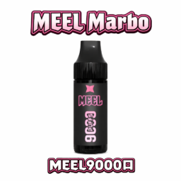 MEEL Marbo 9000口 Mesh 網狀發熱芯黑科技 14ml 驚人裝載容量天花板 旗艦級調香層次分明 強勁爆發力性能主機 台灣現貨