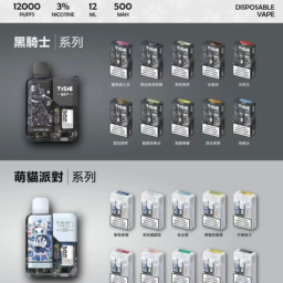【買10送1】TISIC 12000口 潮流拋棄式 酷帥黑騎士與軟萌貓派對雙款 純淨12ml大容量不漏油 勁能500mAh高效快充 台灣現貨